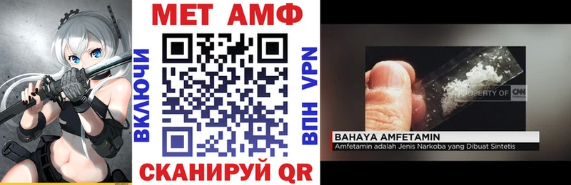Amphetamine 98% Шарья