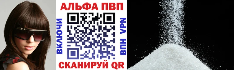 Alpha PVP VHQ  гидра ССЫЛКА  Шарья 