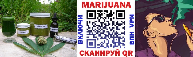 Печенье с ТГК марихуана  Шарья 