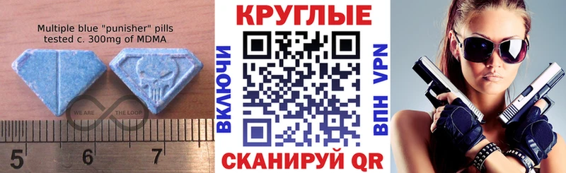 Экстази XTC Шарья