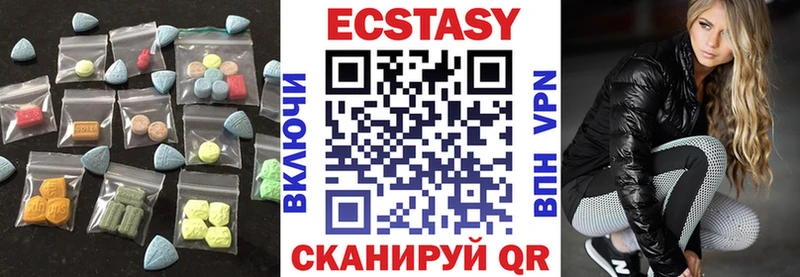 Ecstasy 280 MDMA  Шарья 
