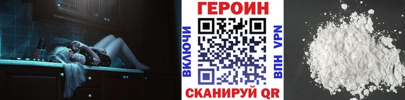 хочу   Шарья  блэк спрут ТОР  ГЕРОИН VHQ 