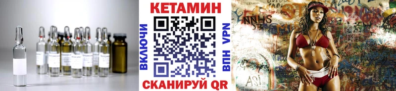 даркнет сайт  Шарья  КЕТАМИН ketamine 