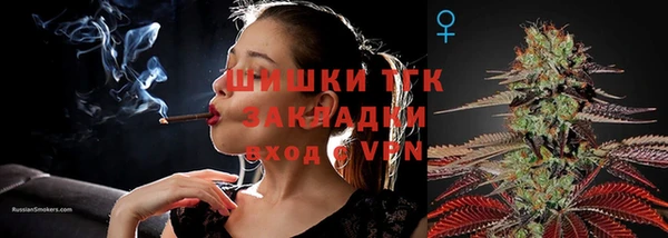 дистиллят марихуана Покровск