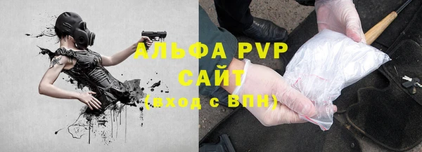 дистиллят марихуана Покровск
