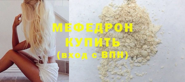 кокаин премиум Покров