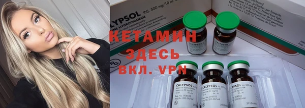 кокаин премиум Покров