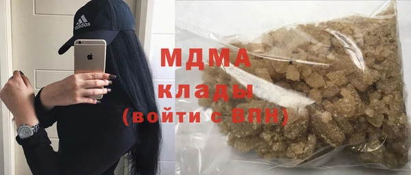 дистиллят марихуана Покровск