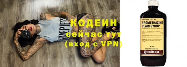 кокаин премиум Покров