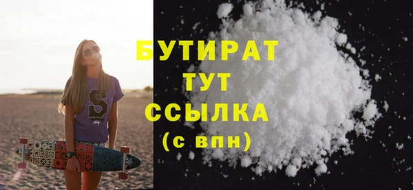 дистиллят марихуана Покровск