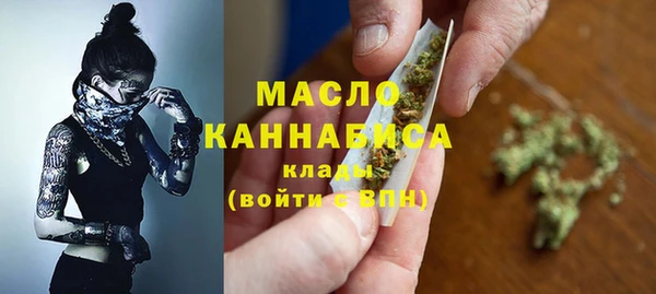 кокаин премиум Покров