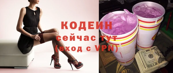 кокаин премиум Покров