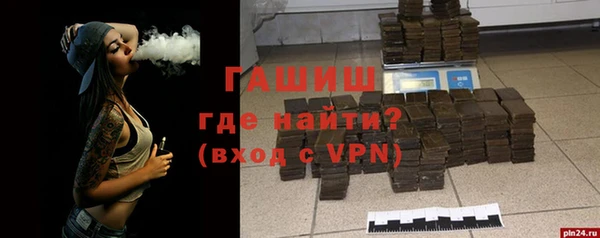 кокаин премиум Покров