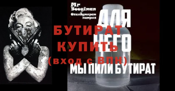 шишки Покачи
