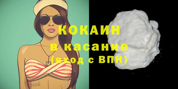 кокаин премиум Покров