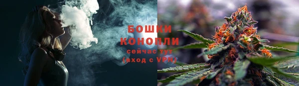 дистиллят марихуана Покровск