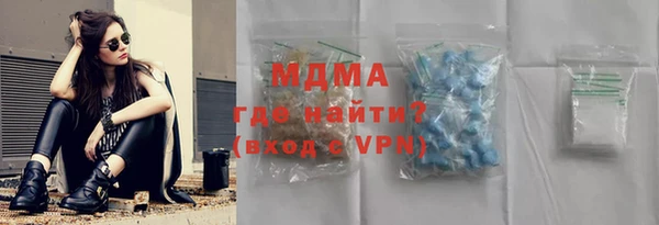 ГАЛЛЮЦИНОГЕННЫЕ ГРИБЫ Карабаш
