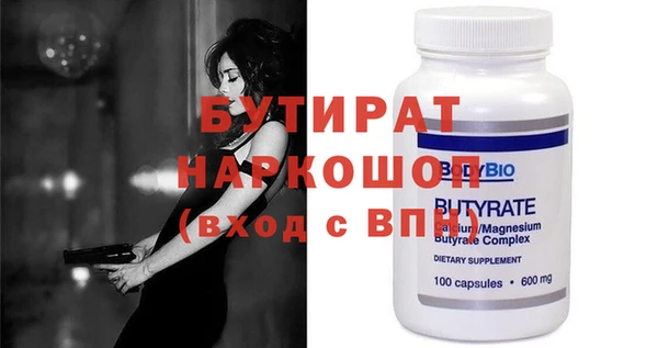 шишки Покачи
