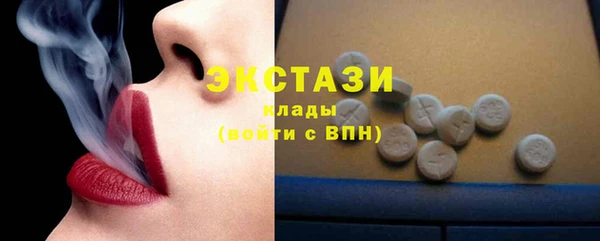 ГАЛЛЮЦИНОГЕННЫЕ ГРИБЫ Алексин