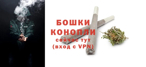 дистиллят марихуана Покровск