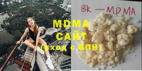 дистиллят марихуана Покровск