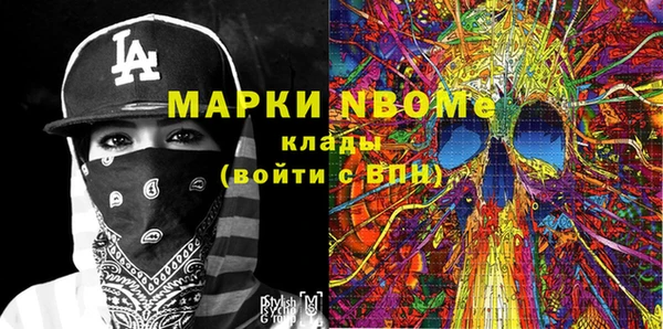 MESCALINE Карабаново