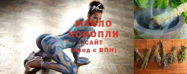 дистиллят марихуана Покровск