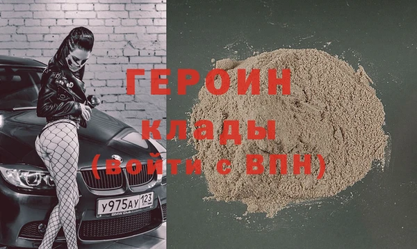 дистиллят марихуана Покровск