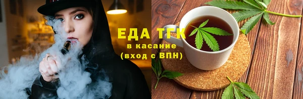 дистиллят марихуана Покровск