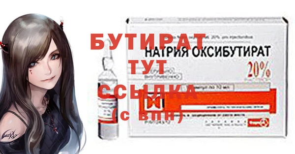 меф Кедровый