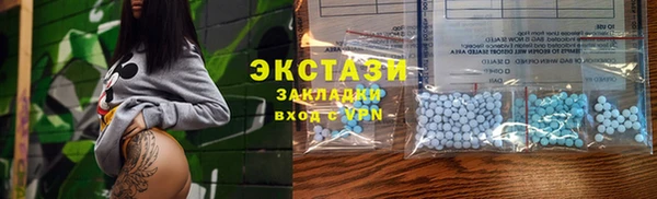 кокаин премиум Покров