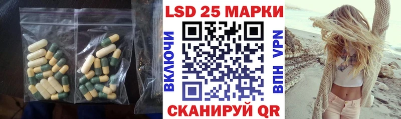 Лсд 25 экстази кислота кракен как войти Шарья