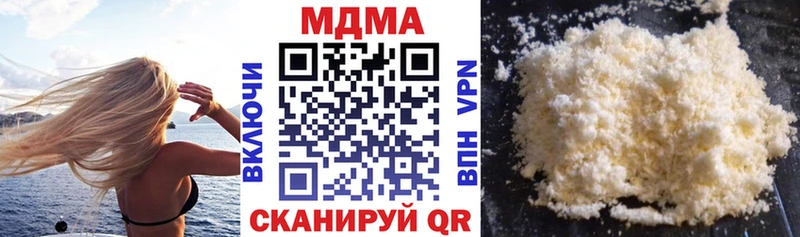 MDMA crystal  Шарья 