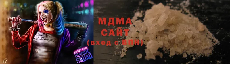 MDMA VHQ kraken Шарья