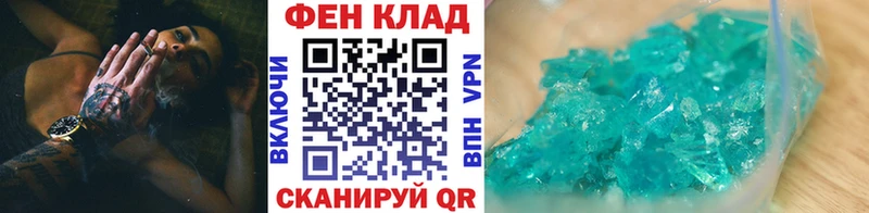 МЕТАМФЕТАМИН витя  закладки  Шарья 