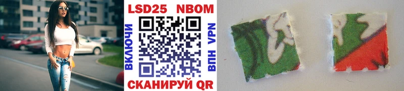 наркота  mega сайт  Марки 25I-NBOMe 1500мкг  Шарья 