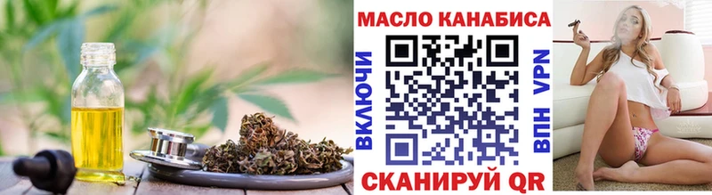 нарко площадка официальный сайт где найти наркотики Шарья ТГК гашишное масло