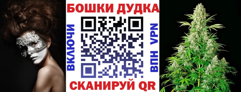 МАРИХУАНА марихуана  закладка  ОМГ ОМГ зеркало  Шарья 